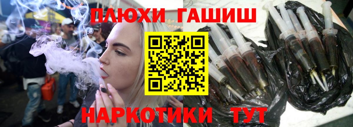 ГАШИШ гашик  Гашиш  магазин продажи   Татарск  Гашиш хэш  Вход с VPN 
