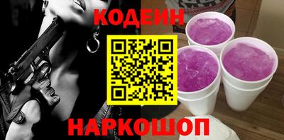 амф Заводоуковск