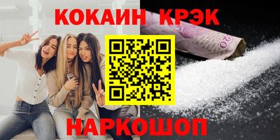 амф Заводоуковск