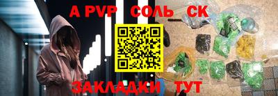 Альфа ПВП Заволжье