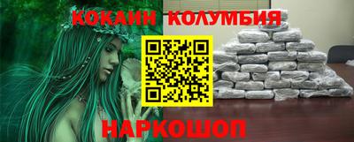 амф Заводоуковск
