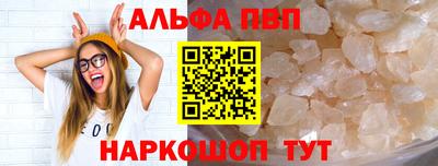 амф Заводоуковск