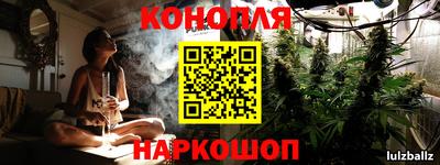 гидропоника Жуковский