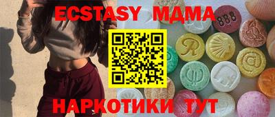 гидропоника Жуковский