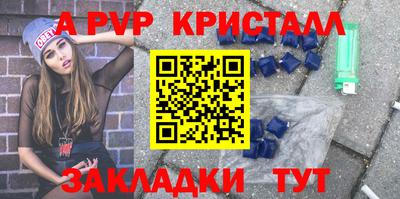 амф Заводоуковск