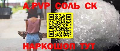 гидропоника Жуковский
