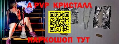 амф Заводоуковск