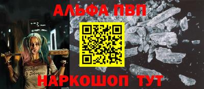амф Заводоуковск