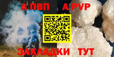 амф Заводоуковск