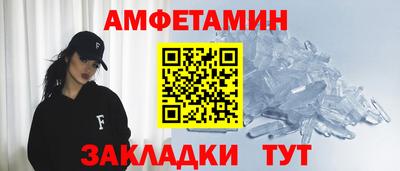 амф Заводоуковск
