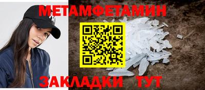 амф Заводоуковск