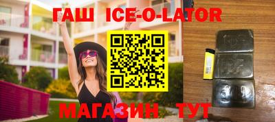 Альфа ПВП Заволжье