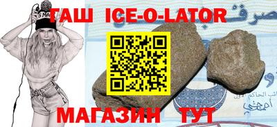 амф Заводоуковск