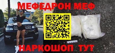 амф Заводоуковск