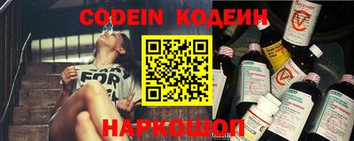 амф Заводоуковск