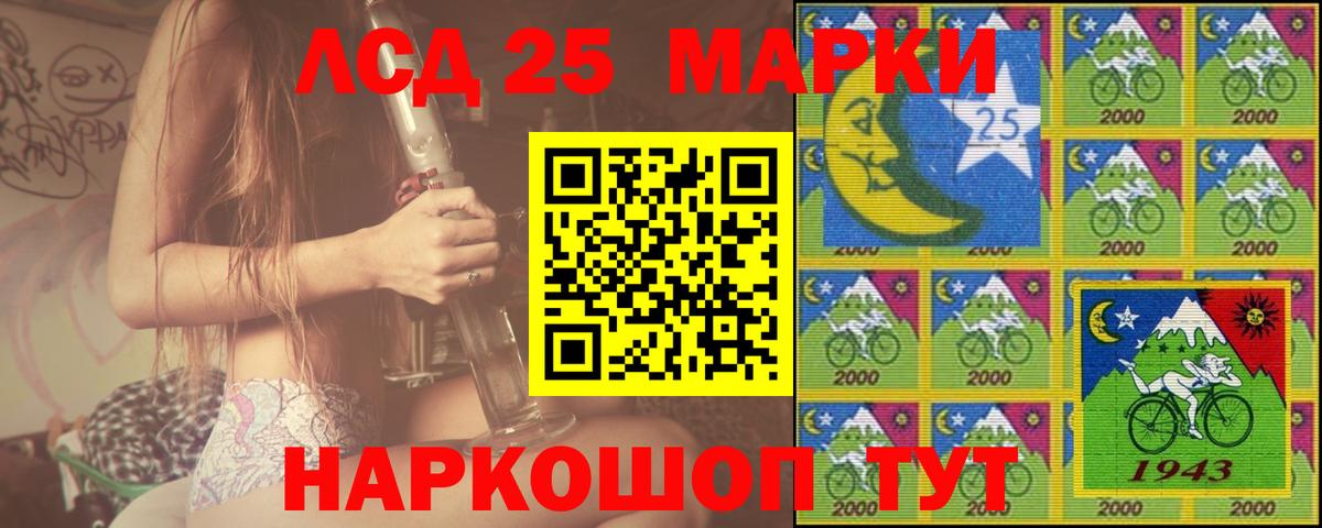 Лсд 25 экстази  Лсд 25 экстази ecstasy  Вход с VPN  LSD-25 экстази ecstasy  Татарск 