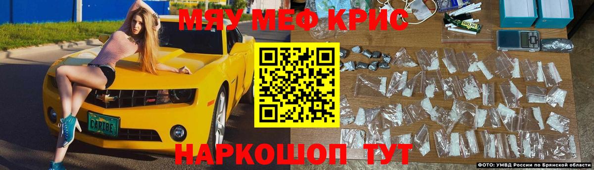 Татарск  Мефедрон  Мефедрон VHQ  Вход с VPN  Меф мука 
