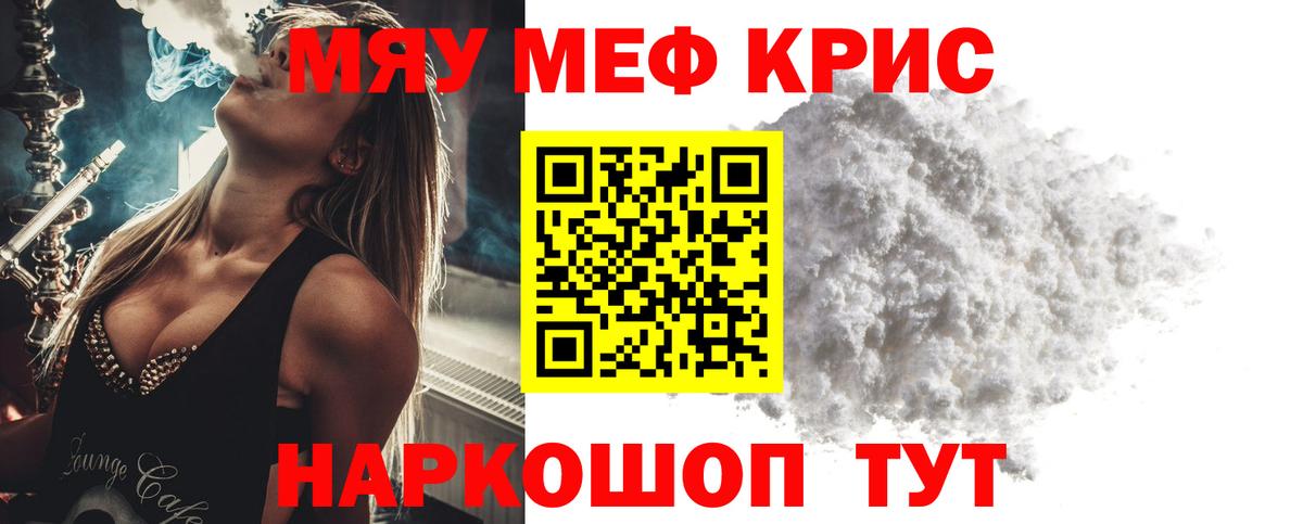 Гашиш  Метамфетамин  Татарск  Вход с VPN  Канабис  Меф кристаллы 